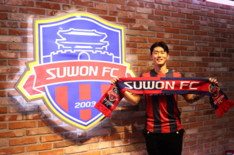 [오피셜] 수원FC, 베테랑 수비수 신세계 영입