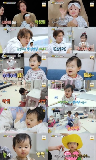 '슈돌' 초보아빠 백성현, 14개월 언어 천재 서윤이와 달달한 하루