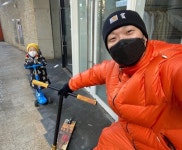 별♥ 하하, 서툰 아빠라 미안해…둘째 체벌 후 사과 사랑해 소울