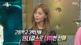 선예 "나 믿고 원더걸스 만들었단 박진영 말, 감사하면서도 부담됐다" (