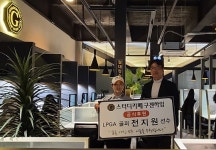 구겐하임, LPGA 전지원과 공식 후원 계약 체결