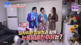 김양 미스트롯서 장윤정과 눈물 이유? 괴리감에…(건강한 집)