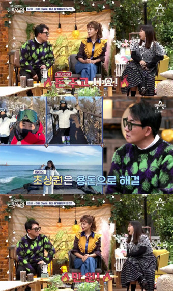 이승철 