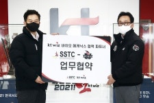 데이터 야구 강화 KT, SSTC와 손잡았다