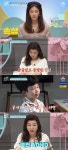 이지현, ADHD 아들 엄마는 XXX→큰딸 나 죽고 싶다 (금쪽같은)[종합]