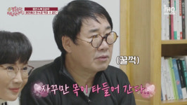 팽현숙, 최양락 폭풍 유혹 후 방으로 들어가자 후끈(결미야)
