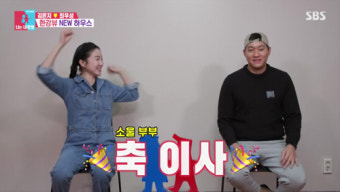 '시가와 한 빌라로 이사' 최우성, 김윤지에 