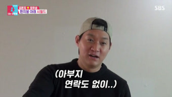 최우성, 새집 비번 알려달라는 父이상해에 