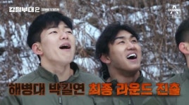 육군 정보사, 최강대원 선발전 최종라운드 진출 실패… 해병대에 역전패 (‘강철부대2’)