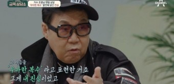 조영남, 전처 윤여정 언급은 그만…
