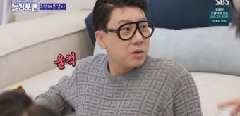 '다리 부상' 이상민 