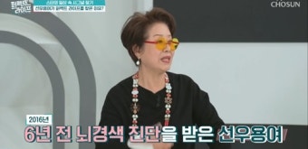 선우용여 