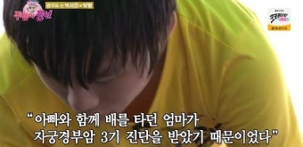 박서진, 자궁경부암 母 대신 뱃일로 생계유지…팬들 '눈물' ('주접이 풍년')