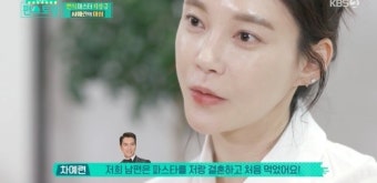 차예련 “남편 주상욱, 나랑 결혼하고 파스타 처음 먹어” (‘편스토랑’)