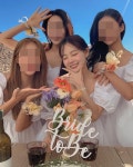 홍영기 "LA 사막에서 브라이덜 샤워"…셀럽 친구들 다 모였네