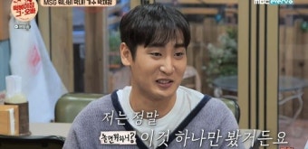 박재정 