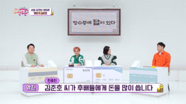 박영진 김준호, 주식으로 따지면 상폐 위기(국민 영수증)