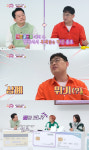 박영진 김준호, 주식으로 따지면 상폐 위기(국민 영수증)