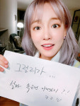 윤하, C9→Y9엔터 인수? 귀여운 만우절 장난에…팬들 