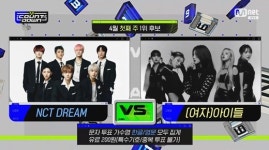 엠카운트다운 NCT DREAM VS (여자)아이들, 1위 후보 격돌