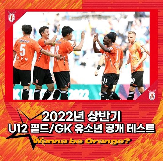 구자철, 제주SK서 유소년 어드바이저로 활동하기로 결정.