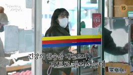 윤경호, 설현 못 알아보고 저기도 연예인있다 폭소(어쩌다 사장2)