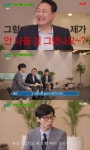 유재석 