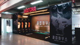 한화, 이글스파크에 클럽하우스존 오픈