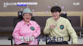 김영옥 