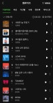 컴백 앞둔 임영웅, 멜론 차트 TOP 10 점령 히어로의 싹쓸이