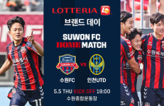 수원FC, ‘어린이날’ 롯데리아 브랜드 데이로 함께 한다