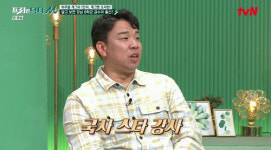 오지헌 청담동서 나고 자랐다. 父 직업이… 헉(프리한 닥터M)