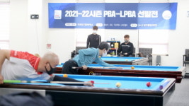 프로당구 등용문 큐스쿨 개최…여자선수 트라이아웃도 진행