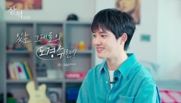 도경수 