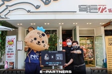 서울 이랜드, 목동 맛집 목돈 72와 E-Partners 후원 계약