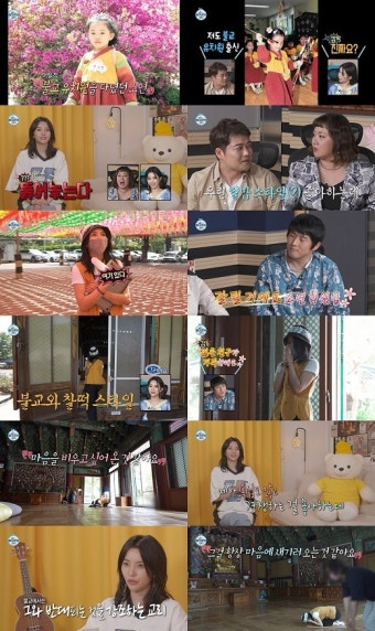 전현무, 기안84·구성환 'MG세대' 주장에 충격 