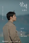 도경수의 잠적이 남긴 것…날 소개하는 자리, 더 가져야겠다