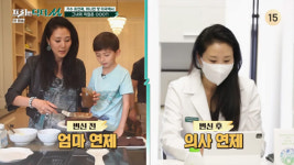 선우용여 딸→가수 최연제 美서 여성 건강·난임 전문 한의원 운영 중(프리한 닥터M)