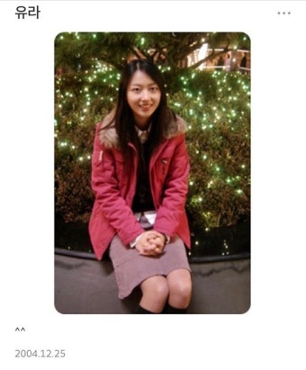 ‘정형돈’ 한유라, 대학시절 이렇게 예뻤나 “아이돌 뺨치는 미인”
