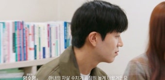 “정신병원 입원해야 할 수치”… 티아라 출신 아름, 충격적인 심리 상담 결과 (‘결혼과 이혼 사이’)