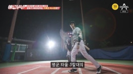 평균 타율 3할대의 프로야구 선수 남편, 따라가 보니 모텔에…상간녀만 4명 넘어 아내 폭로 (애로부부)