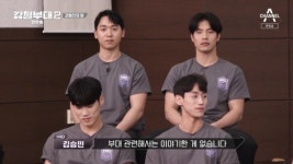 정보사, 가족에게도 ‘기밀입니다’? “부대 이야기 안 해… 면회도 불가” (‘강철부대2’)