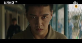 강하늘, 배신당하고 교도소 들어갔다 (첫방 인사이더) [MD리뷰]