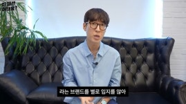 “남자들은 손석구 패션 따라하면 안돼, 여자들이 싫어해” 고태용 디자이너