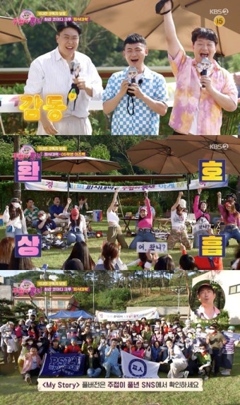 '피식대학' 김민수 눈물부터 김해준·이은지 서프라이즈까지 '부캐 파티' ('주접이 풍년')