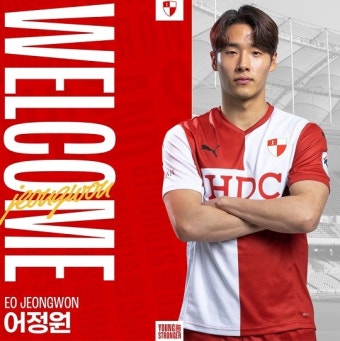[오피셜] 부산, '박진섭 감독 제자' 공격수 어정원 임대 복귀
