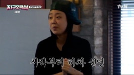 이영지, 첫 만남에 하차 선언? “요즘 누가 그렇게 말해 (‘뿅뿅 지구오락실’)