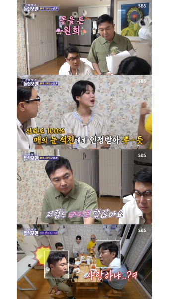 장도연 