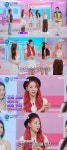 이달의 소녀 이브 피팅모델부터 마트·떡볶이집…알바왕이었다 (TMI뉴스쇼)