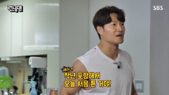 김종국 